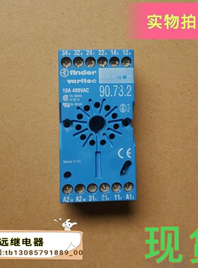 90.73.2芬德中间继电器底座finder varltec10a400vac原装现货11脚