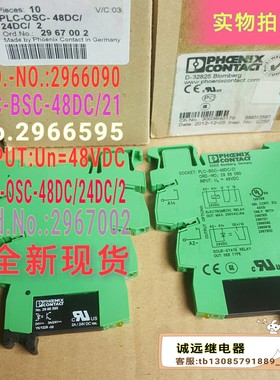 PLC-OSC-48DC/24DC/2德国全新菲尼克斯继电器Ord.No.:2967002现货