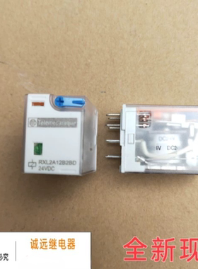 RXL2A12B2BD继电器24VDC12A八脚现货
