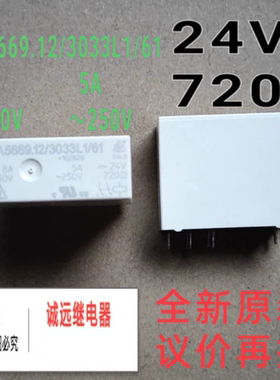 先议价OA5669.12/3033L1/61多德安全继电器全新DOLD24v720Ω8脚