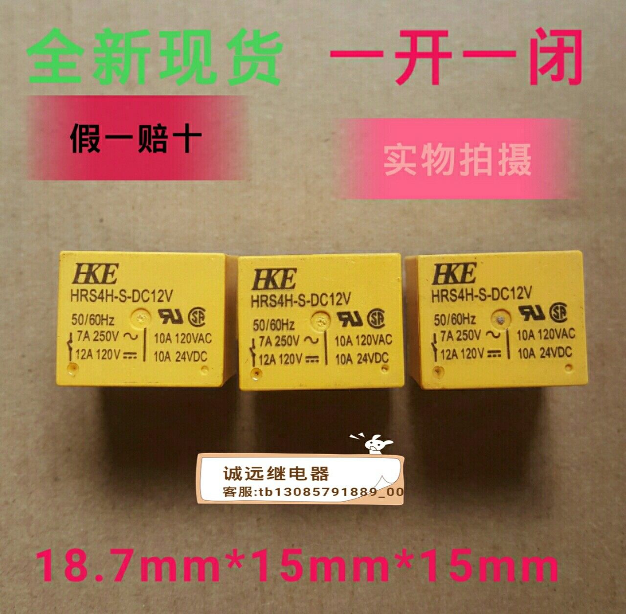 HRS4H-S-DC12V 7A250VAC继电器原装全新现货5角可直拍10a120vac|msdalam kategori Aksesori Digital 3C, pasaran komponen elektronik, komponen elektronik, relay - dari Buy2taobao.com untuk memberikan perkhidmatan ejen Taobao profesional membeli