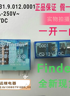 40.31.9.012.0001继电器原装全新现货12vdc10a5脚type40.31