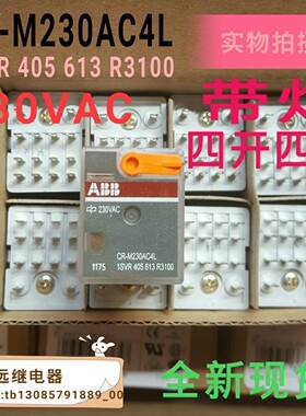 CR-M230AC4L中间ABB继电器原装全新现货230VAC1svr 405 613 r3100