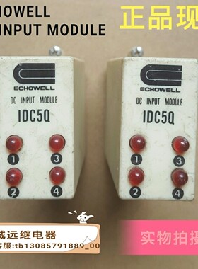 ECHOWELL固态继电器IDC5Q原装现货14脚dc input module可直拍