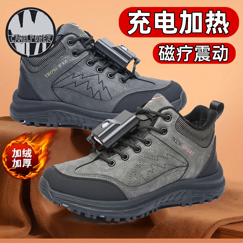电加热男鞋冬季加绒加厚保暖棉鞋