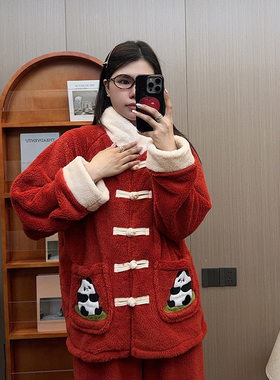 国风熊猫喜庆长毛绒加厚睡衣女结婚季保暖红色本命年长袖长裤套装