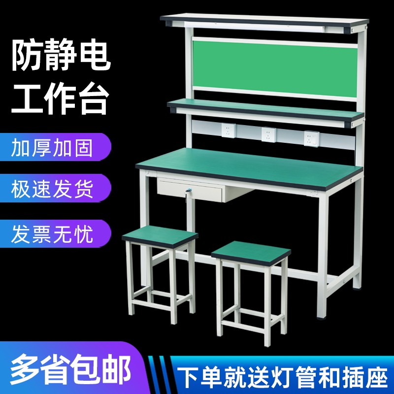 车间防静电工作台检验台操作台图片