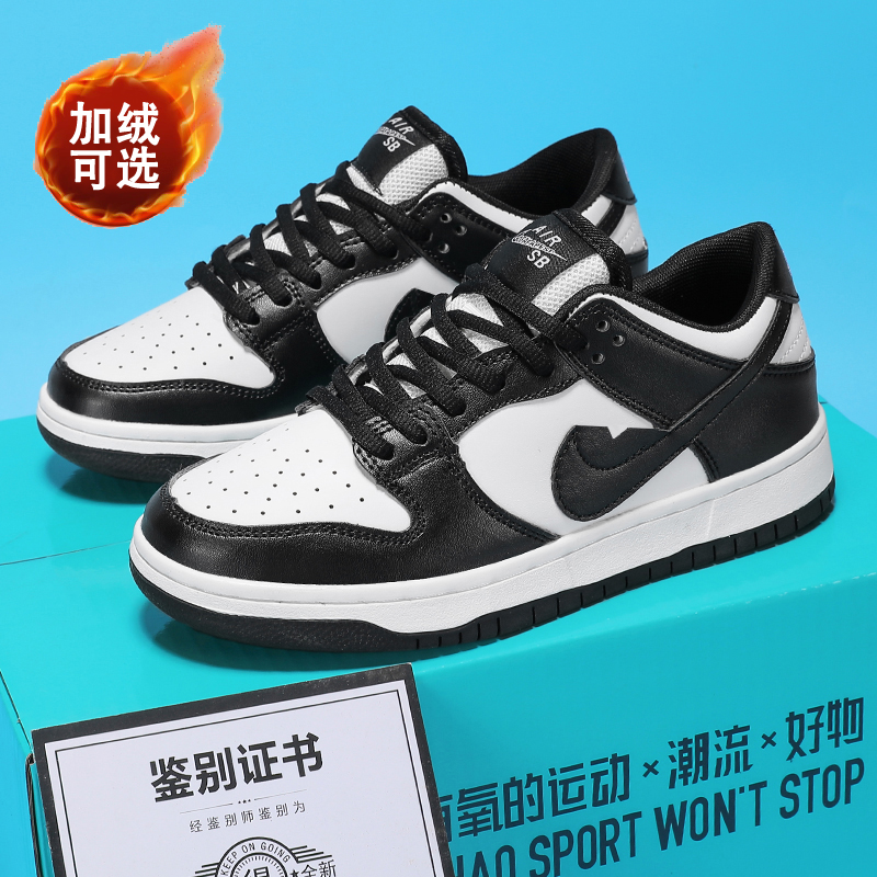 2025冬季爆款儿童板鞋子男生加绒莆田运动鞋男童中大童学生二棉鞋