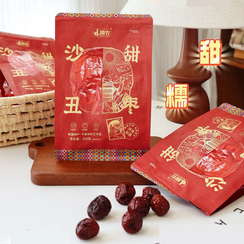 新疆红枣一级简农沙甜丑枣258g*2袋即食皮薄核小干货休闲解馋零食