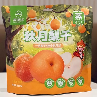 果游记秋月梨干山东特产三蒸三晒