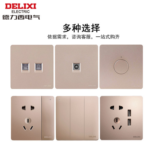 德力西面板 CD217 16A