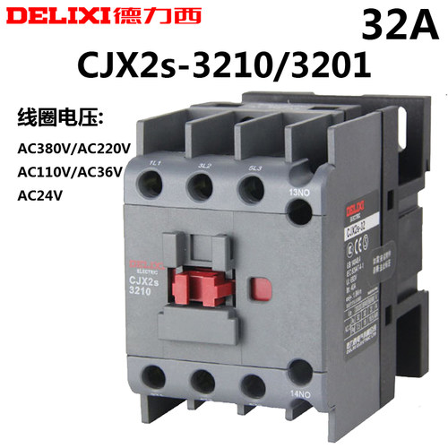德力西交流接触器CJX2S
