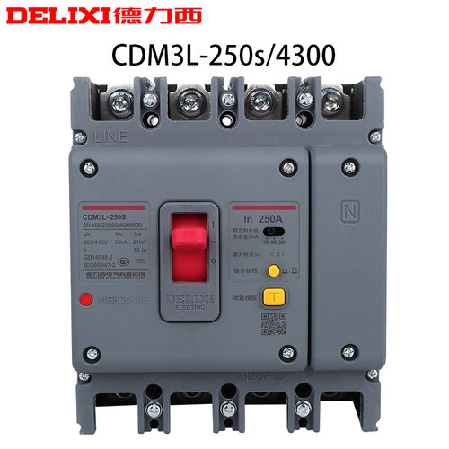 德力西CDM3L-250三相四线空气开关带漏电保护器塑壳 160A200A225A