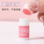 润笔器热敏可擦钢笔用书写墨囊小学生笔尖湿润专用清洗神器不堵笔