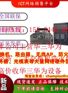 RT-SIC-1SAE/2SAE/4SAE 全新增强型同/异步串口接口模块 MSR36