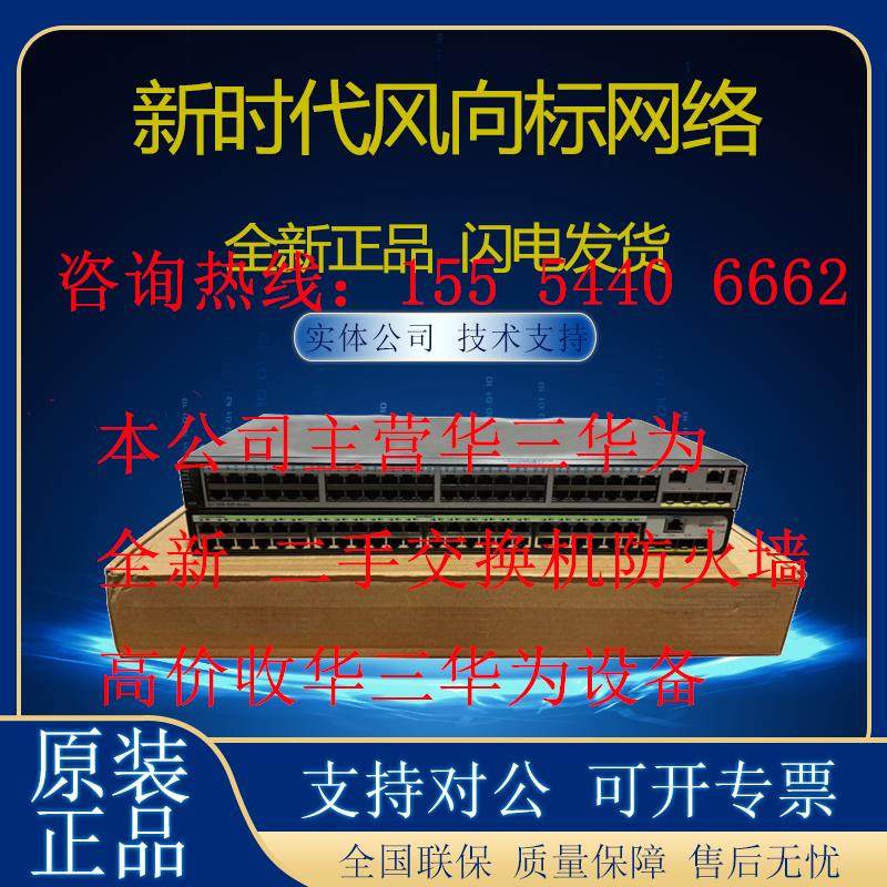 华三NX30千兆路由器WIFI6 3000M无线速率5G双频立式家用全屋