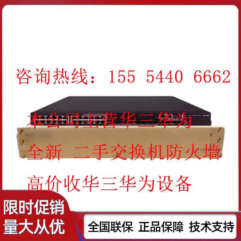 JUNIPER SRX380 瞻博新一代高性能防火墙 高性能安全SD- WAN网关