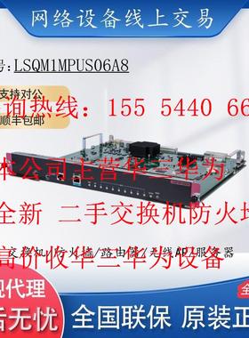 H3C S7006E专用交换引擎主控板LSQM1MPUS06A8/LSQM1NSMSC0