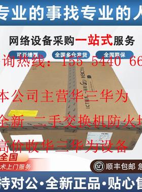 MS4016/MS4016P/S1218F/S1216/S18G/-PWR/-HPWR H3C16口POE交换机