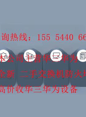 Airengine6760-X1/-X1E/6760-X1E/6760R-51/-51E高密度无线接入点