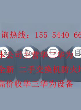 AirEngine 5762S-11/12SW/13W/5761S-11W/17W/5760-22W 面板AP