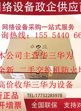 POE35-54A/POE85-56A/W0ACPSE14/W0ACPSE11/AP POE电源模块