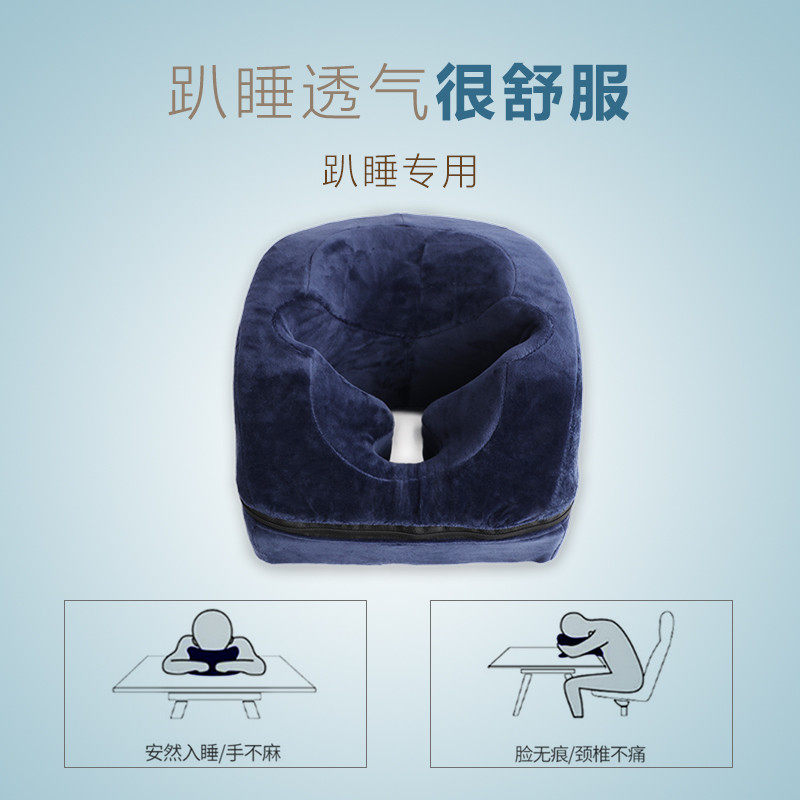 视网膜脱落术后趴枕眼科趴枕枕头