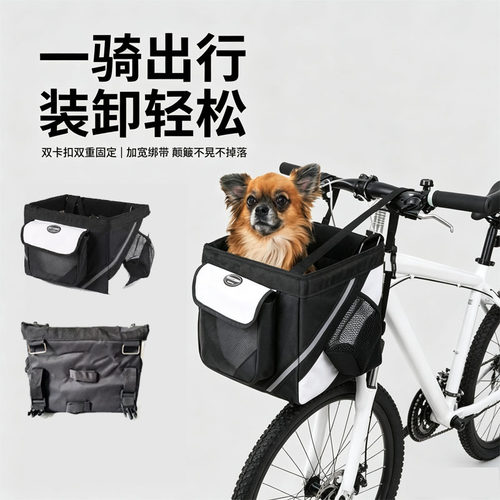 宠物自行车座椅带狗外出大容量