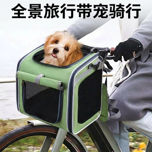 萌宠生活馆狗狗骑行双肩背包