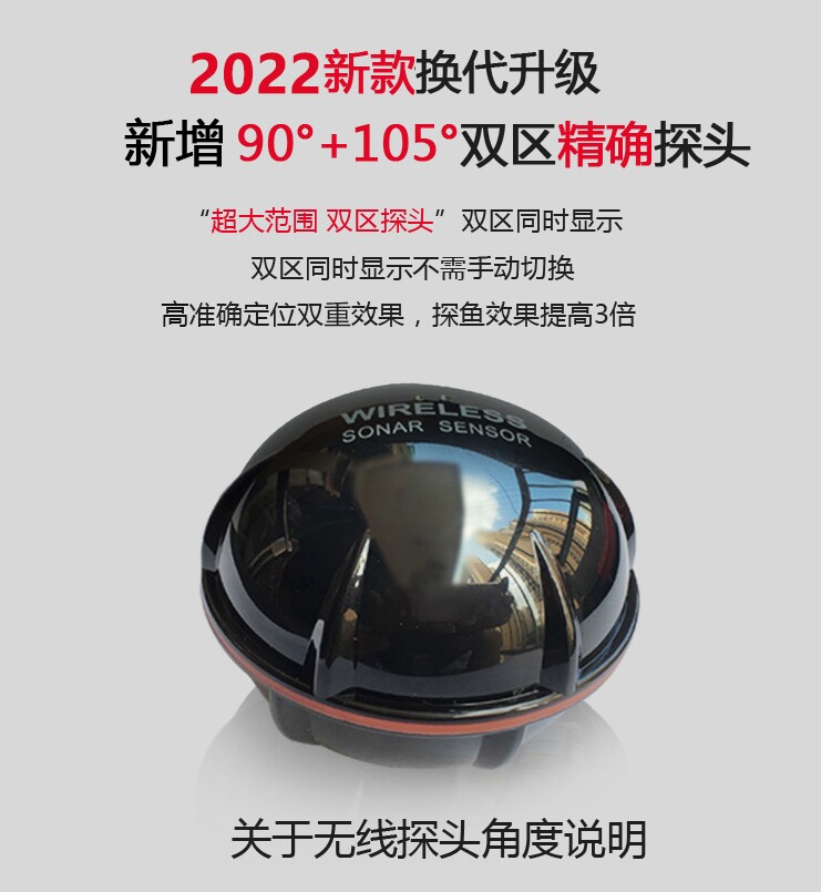 探鱼器可视声纳高清水下无线找鱼器探头声呐浑水钓鱼神器超声波图片