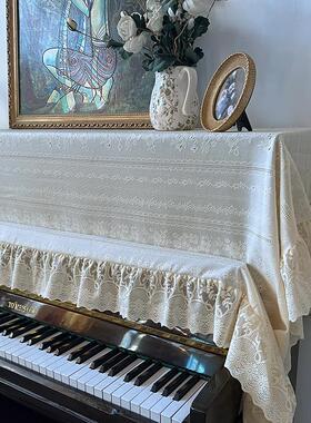 通用钢琴罩现代简约半罩法式提花钢琴盖巾全罩防尘北欧钢琴盖布