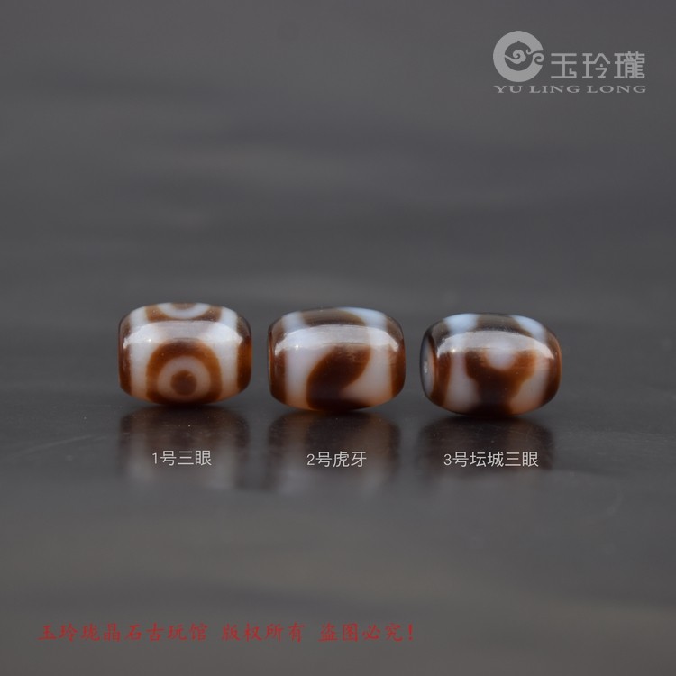 Glossy three-eyed tiger teeth mandala Dzi beads with beads Tibetan agate Dzi beads single bracelet necklace waist top bead accessories