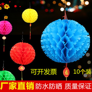 五彩刺球灯笼彩色塑料小红灯笼挂饰新年室内装饰布置灯笼节庆用品