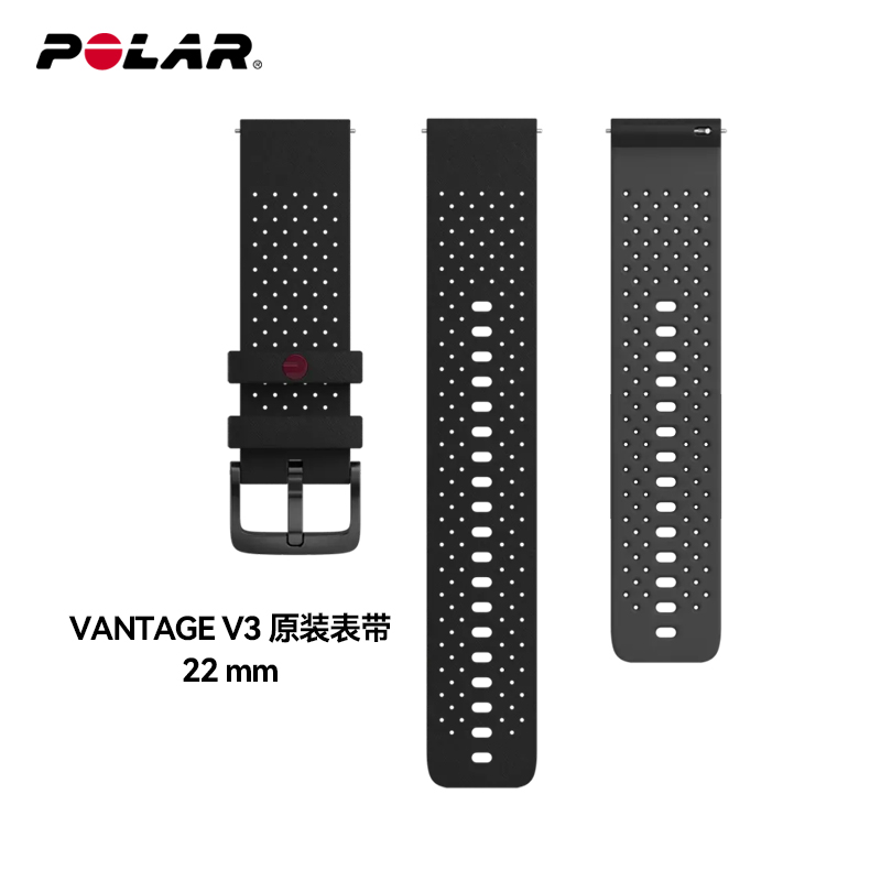 博能POLAR Vantage  V3 原装表带 手表原配硅胶表带 wristbands腕带