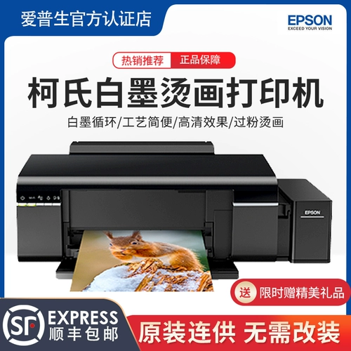 Автоматический принтер, хлопковая футболка, текстильная ткань, из полиэстера