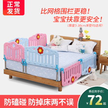 十二色童话婴儿童床护栏宝宝床边围栏2米1.8防掉防摔挡板床挡单边