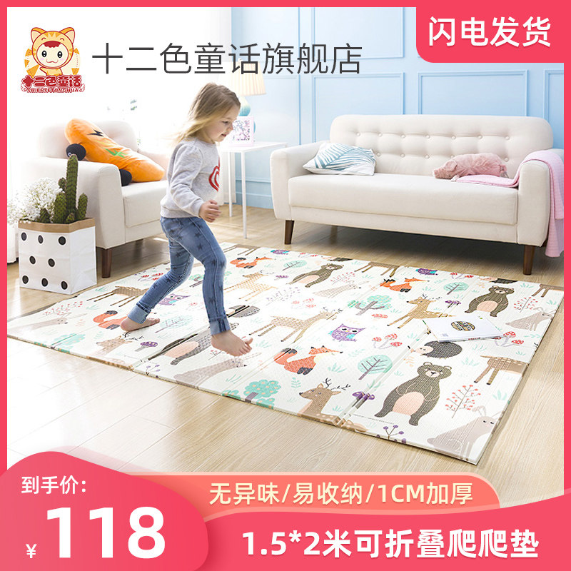 baby Mat thickening baby a living room household Climbing pad Foldable children tasteless Mosaic foam Matin the Toy/Childs/Puzzle/Building block/Model , Children crawl/Toddler/Fitness , Mat  category - from Buy2taobao.com to provide professional Taobao agent buy service
