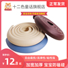 baby Zhuojiao Anti collision strip baby Protection of children Zhuojiao child security Table Protection strip 2
