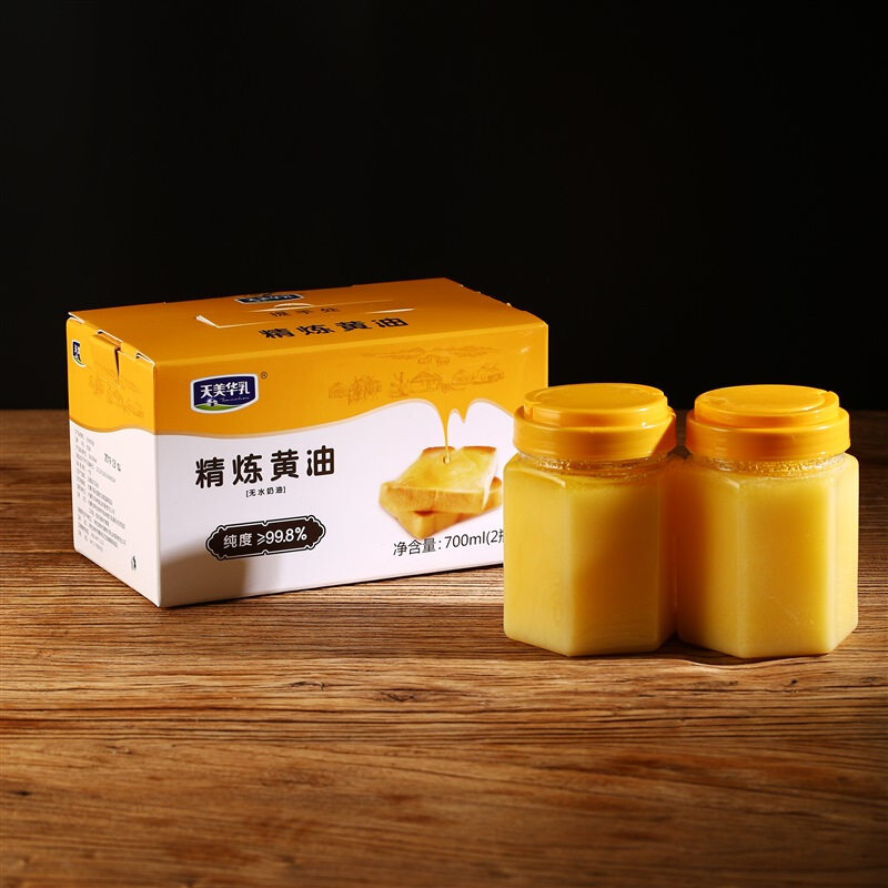 天美华乳700ml草原黄油烘焙原料精炼动物纯度99.8%【22年9月】