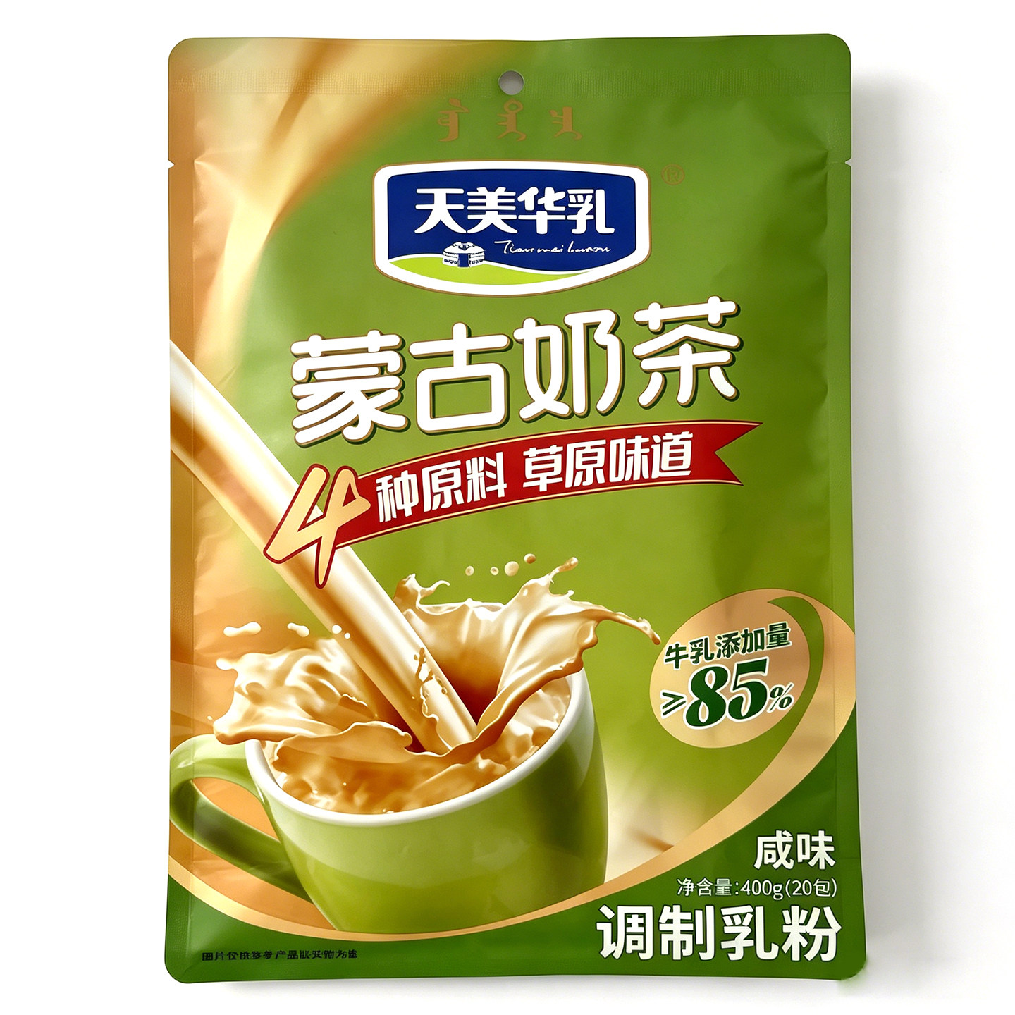 天美华乳内蒙古奶茶粉 400g袋装甜咸味 独立包装健康早餐冲饮品