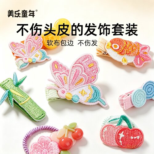 美乐童年好运蛋糕发饰礼盒