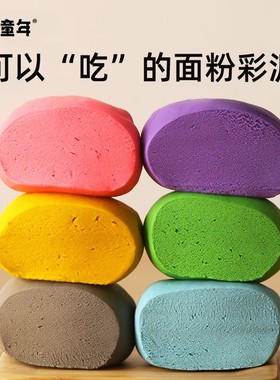 美乐童年面粉彩泥儿童橡皮泥无毒幼儿园专用超轻无味级宝宝黏粘土
