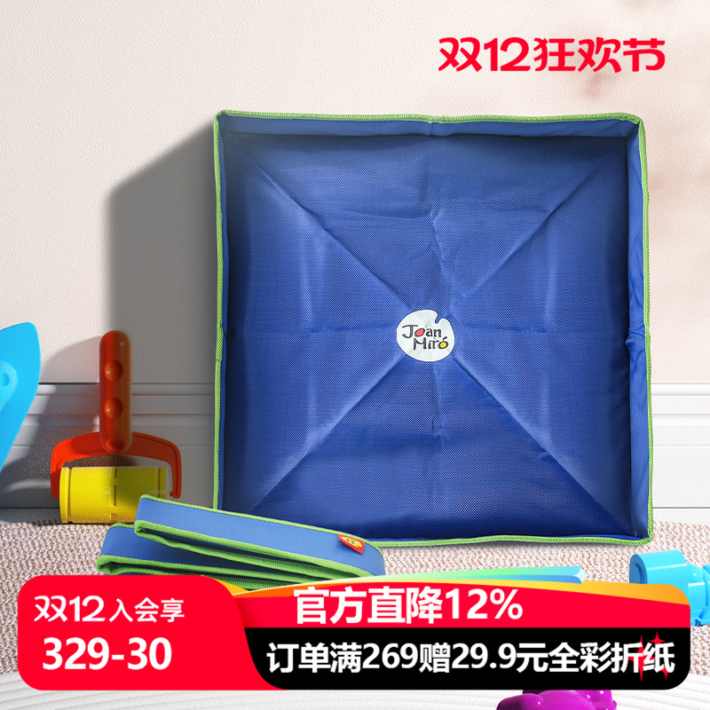 美乐童年星空沙畅玩大沙盘