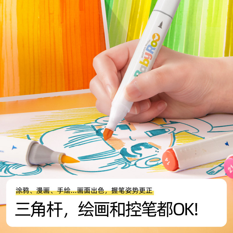 新款双头水彩笔儿童可水洗软头彩色画画笔幼儿园套装水溶性彩