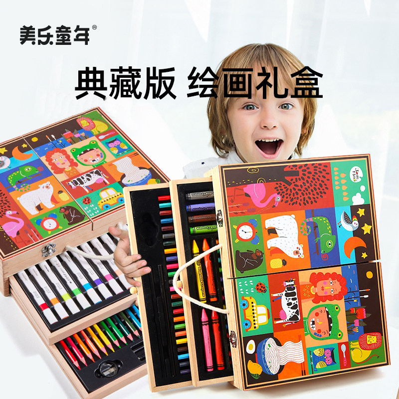 美乐童年木质绘画礼盒儿童画画工具美术生水彩笔画笔套装生日礼物