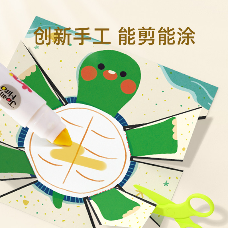 美乐儿童剪纸手工幼儿园男孩宝宝小班入门趣味折纸装
