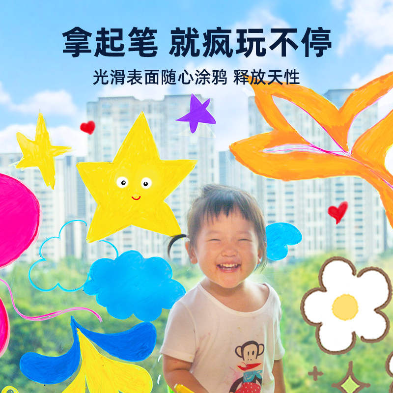 美乐童年玻璃蜡笔可擦不脏手儿童蜡笔安全可水洗套装幼儿园彩色彩