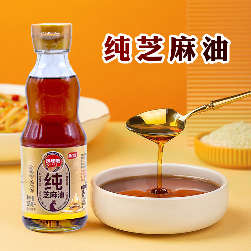 探寻小磨香油的制作工艺与商家之旅