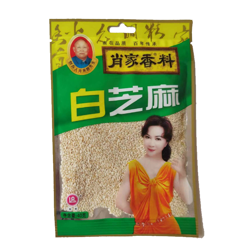 肖家香料白芝麻40g*10袋烧烤凉拌菜拌料烘焙材料撒料调料伴侣小包