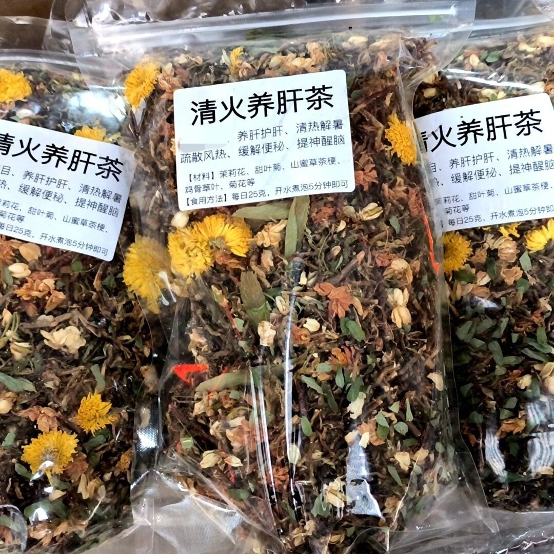 只做新鲜靓货天然草本养生茶泡水喝甘甜清香非常好喝【强烈推荐】